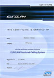 Сертификат - Структурированые кабельные системы EuroLan