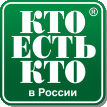 Энциклопедия "КТО ЕСТЬ КТО"