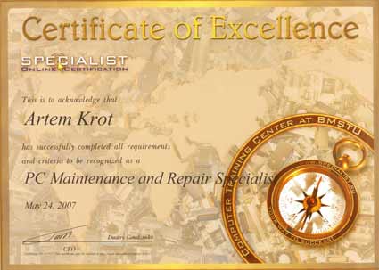 Сертификат - Специалист по обслуживанию и ремонту ПК